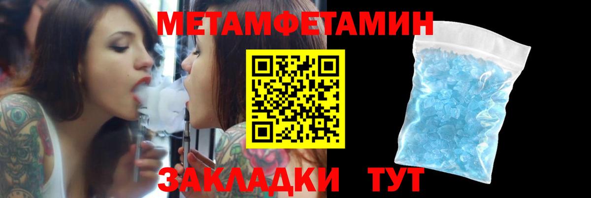 Белгород  АМФ Premium  АМФЕТАМИН  Вход с VPN 