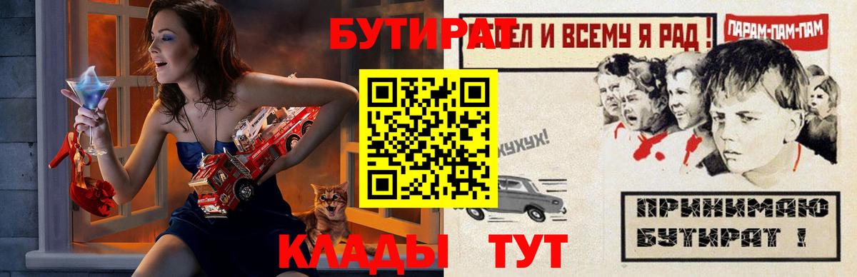 КОКАИН  МАРИХУАНА  Белгород  Гашиш  ГАШ  Мефедрон   Вход с VPN 