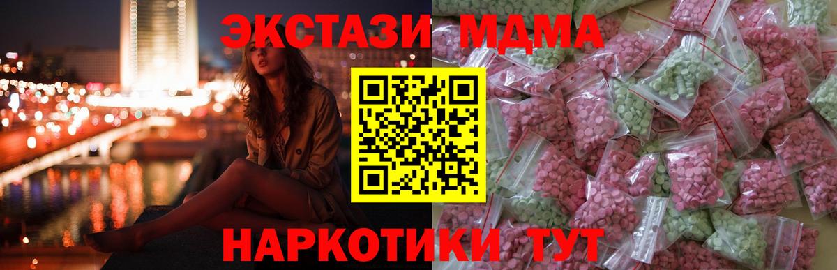 Белгород  Экстази TESLA  Вход с VPN 