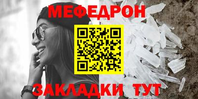 кокаин премиум Апшеронск