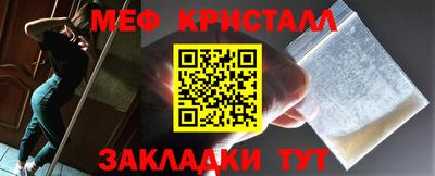 кокаин премиум Апшеронск