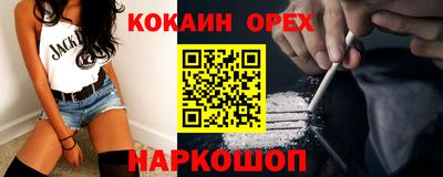 индика Апрелевка