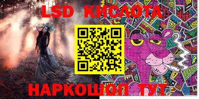 кокаин премиум Апшеронск