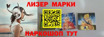 кокаин премиум Апшеронск