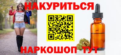 марихуана Аргун