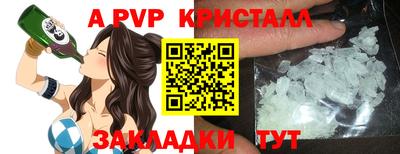 кокаин премиум Апшеронск