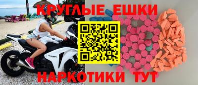 кокаин премиум Апшеронск