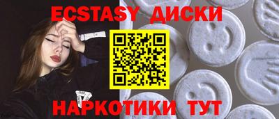 кокаин премиум Апшеронск