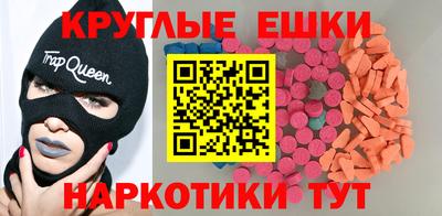 кокаин премиум Апшеронск