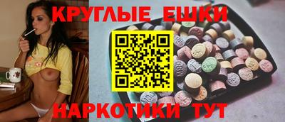 кокаин премиум Апшеронск