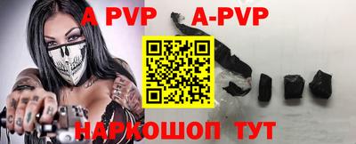 кокаин премиум Апшеронск