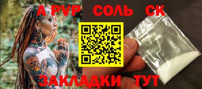 марихуана Аргун