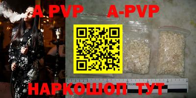 индика Апрелевка