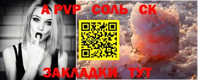 индика Апрелевка