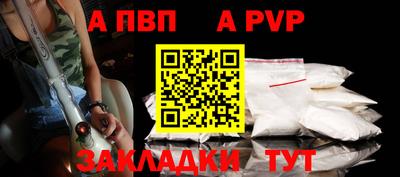кокаин премиум Апшеронск