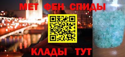 кокаин премиум Апшеронск