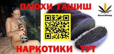 кокаин премиум Апшеронск