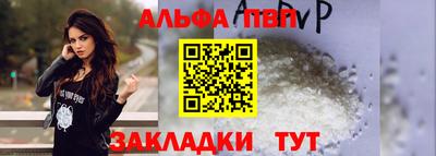 кокаин премиум Апшеронск