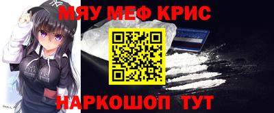 кокаин премиум Апшеронск