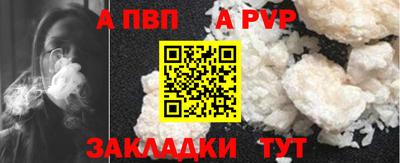 индика Апрелевка