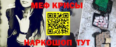 кокаин премиум Апшеронск