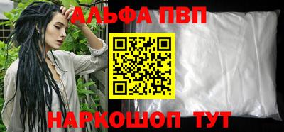 индика Апрелевка