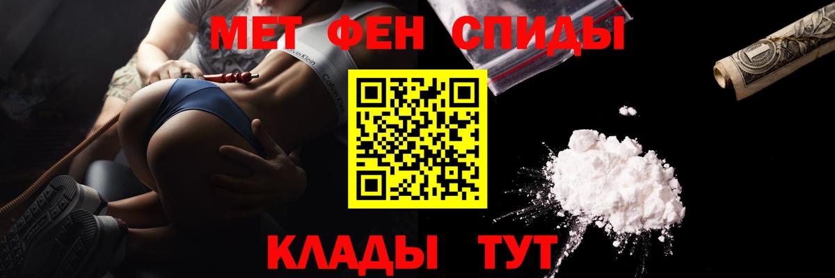 ГЕРОИН Белгород