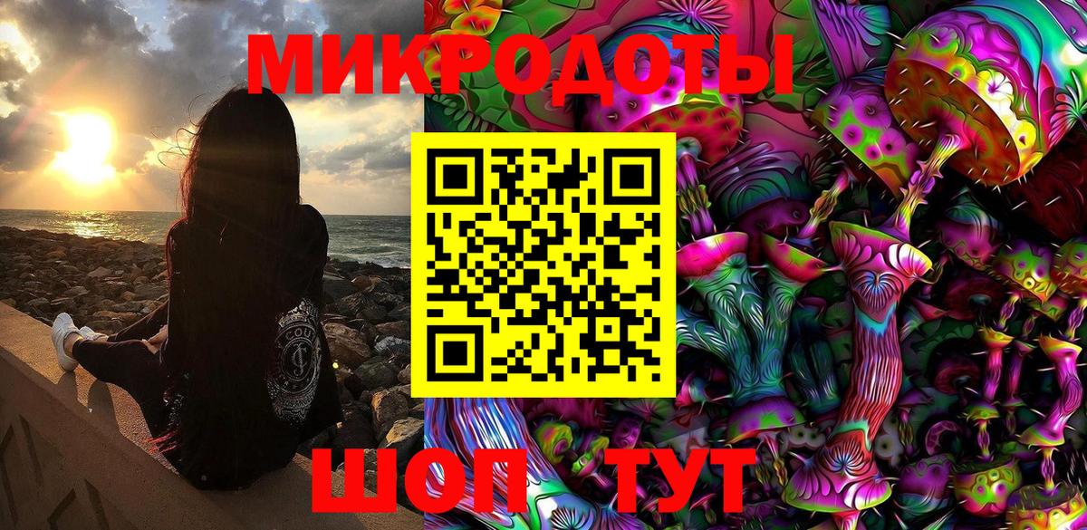 Псилоцибиновые грибы GOLDEN TEACHER Белгород