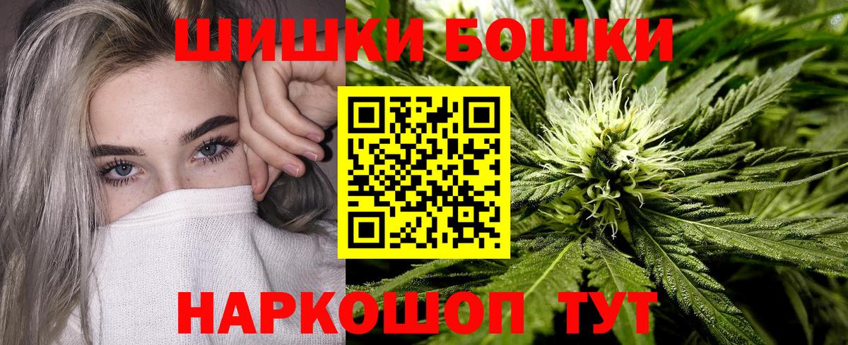 Канабис SATIVA & INDICA  Конопля индика  Вход с VPN  Конопля тримм  Белгород  Шишки марихуана марихуана 